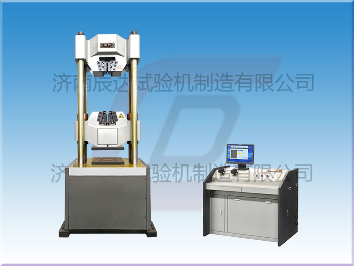 WEW-600E微機控制液壓萬能試驗機